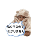 こっさんと一緒2（個別スタンプ：6）