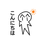 はぴねす！スタンプ（個別スタンプ：1）