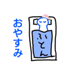 はぴねす！スタンプ（個別スタンプ：3）
