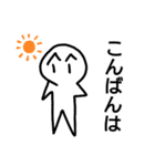 はぴねす！スタンプ（個別スタンプ：14）