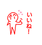 はぴねす！スタンプ（個別スタンプ：21）