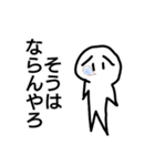 はぴねす！スタンプ（個別スタンプ：23）