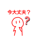 はぴねす！スタンプ（個別スタンプ：30）