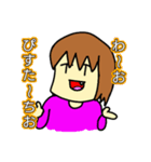 シン・みみこの日常（個別スタンプ：7）