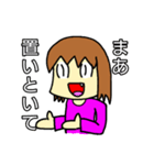 シン・みみこの日常（個別スタンプ：8）