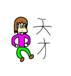 シン・みみこの日常（個別スタンプ：13）