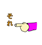 シン・みみこの日常（個別スタンプ：14）