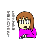 シン・みみこの日常（個別スタンプ：20）