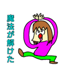 シン・みみこの日常（個別スタンプ：26）