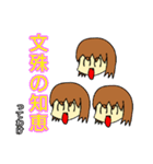 シン・みみこの日常（個別スタンプ：30）