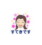 SAKItan 365（個別スタンプ：4）