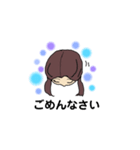 SAKItan 365（個別スタンプ：6）