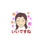 SAKItan 365（個別スタンプ：7）
