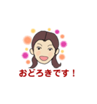 SAKItan 365（個別スタンプ：10）