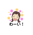 SAKItan 365（個別スタンプ：16）