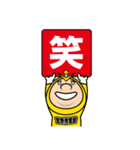 宜野湾電設50周年記念スタンプ（個別スタンプ：10）