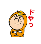 宜野湾電設50周年記念スタンプ（個別スタンプ：27）
