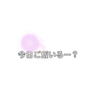 旦那さんへ。（個別スタンプ：1）