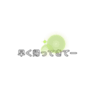 旦那さんへ。（個別スタンプ：11）