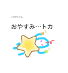 トカゲンくん★お返事スタンプ（個別スタンプ：2）