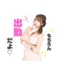 桜咲美響（個別スタンプ：1）