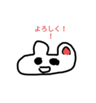 うさぎっぽい謎の生命体増量版！！！（個別スタンプ：1）