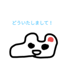 うさぎっぽい謎の生命体増量版！！！（個別スタンプ：4）