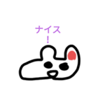 うさぎっぽい謎の生命体増量版！！！（個別スタンプ：5）