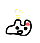 うさぎっぽい謎の生命体増量版！！！（個別スタンプ：6）