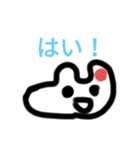 うさぎっぽい謎の生命体増量版！！！（個別スタンプ：9）