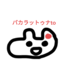 うさぎっぽい謎の生命体増量版！！！（個別スタンプ：10）