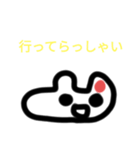 うさぎっぽい謎の生命体増量版！！！（個別スタンプ：13）