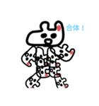 うさぎっぽい謎の生命体増量版！！！（個別スタンプ：24）