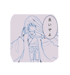 神の恋心(？？)（個別スタンプ：1）