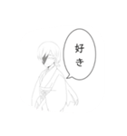 神の恋心(？？)（個別スタンプ：2）