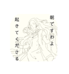 神の恋心(？？)（個別スタンプ：6）