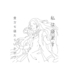 神の恋心(？？)（個別スタンプ：7）