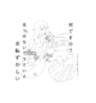 神の恋心(？？)（個別スタンプ：8）