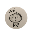 おいるもん3（個別スタンプ：1）