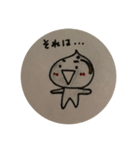 おいるもん3（個別スタンプ：3）