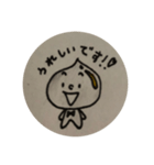 おいるもん3（個別スタンプ：7）