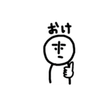 ゴロウくんの日常2（個別スタンプ：1）