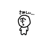 ゴロウくんの日常2（個別スタンプ：9）