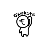 ゴロウくんの日常2（個別スタンプ：14）
