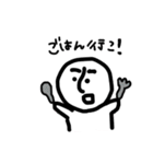 ゴロウくんの日常2（個別スタンプ：15）