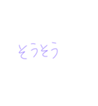 紫②（個別スタンプ：2）