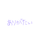 紫②（個別スタンプ：3）