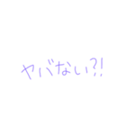 紫②（個別スタンプ：4）