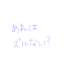 紫②（個別スタンプ：5）