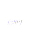 紫②（個別スタンプ：6）